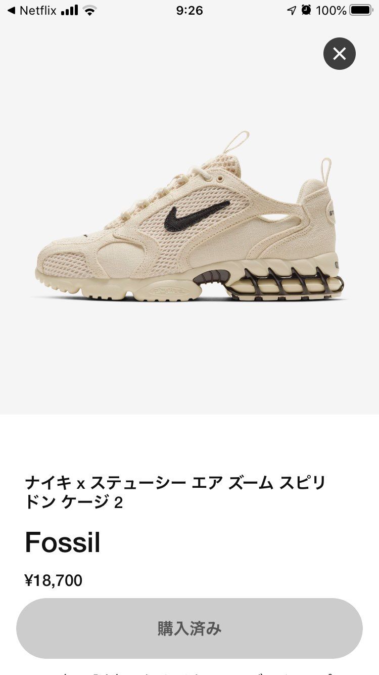 ゴッテム見れんかったけど、たぶん買えたのかな？🙄