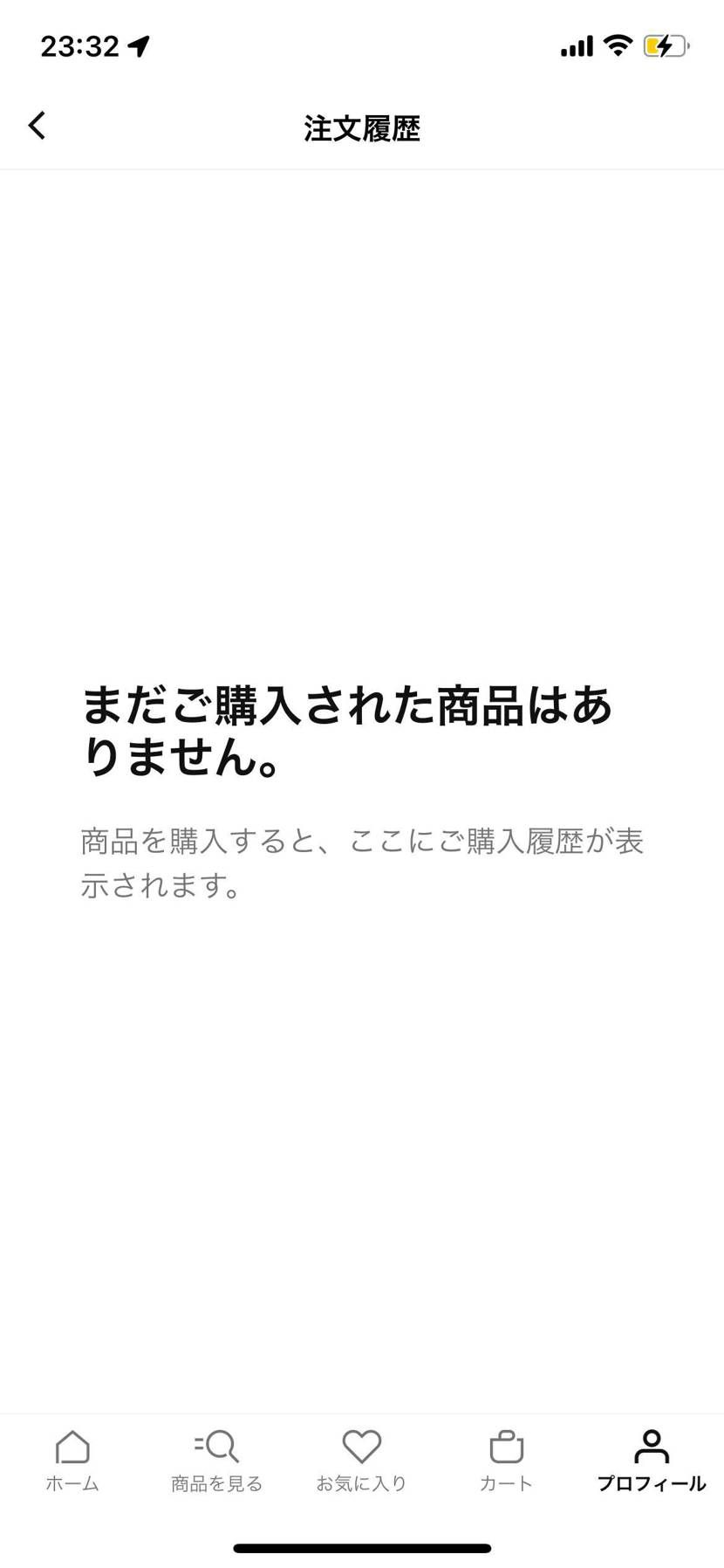 🚨有識者の方🚨
なぜか、NIKEアプリ、SNKRS共に、購入履歴がぐるぐる回り