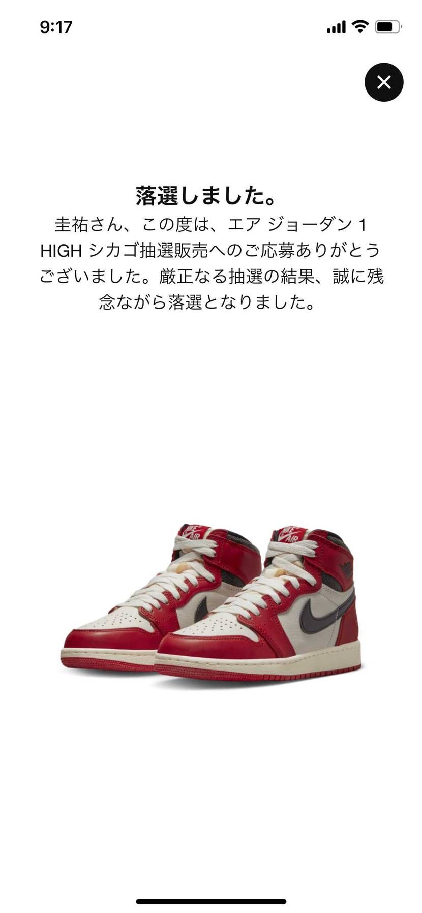 これを機に転生します😫
プレ値3万くらいまで下がるって言ってましたよねー😅笑