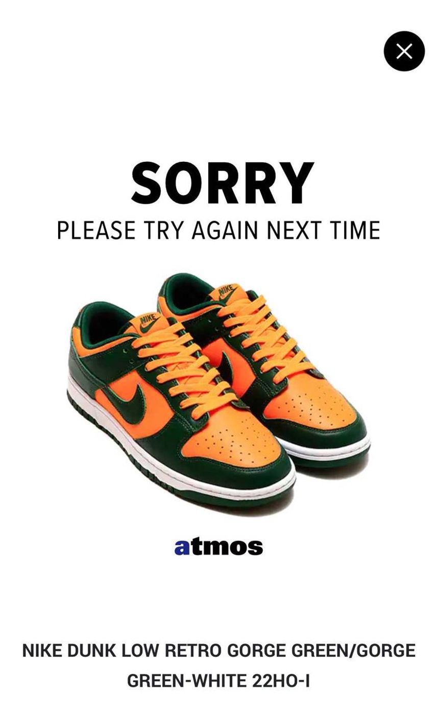 Atmosは本当に抽選してんのか😅
とりあえず、セーフ🤭