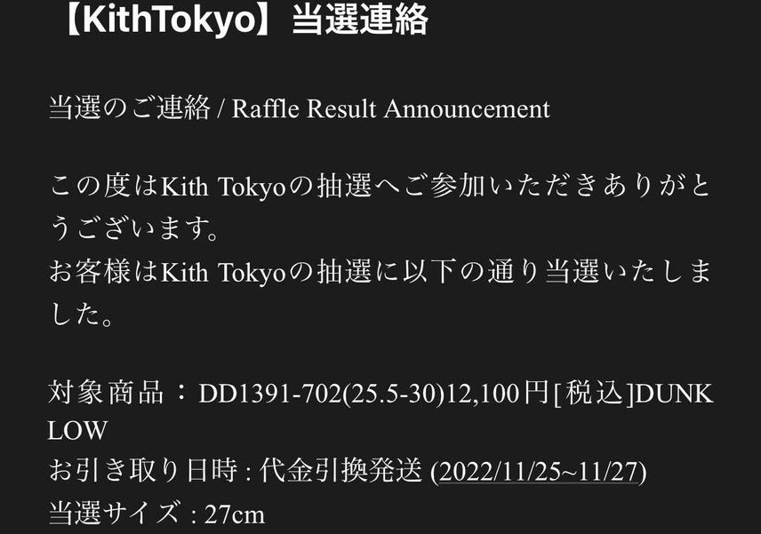 アウトー😩😩😩