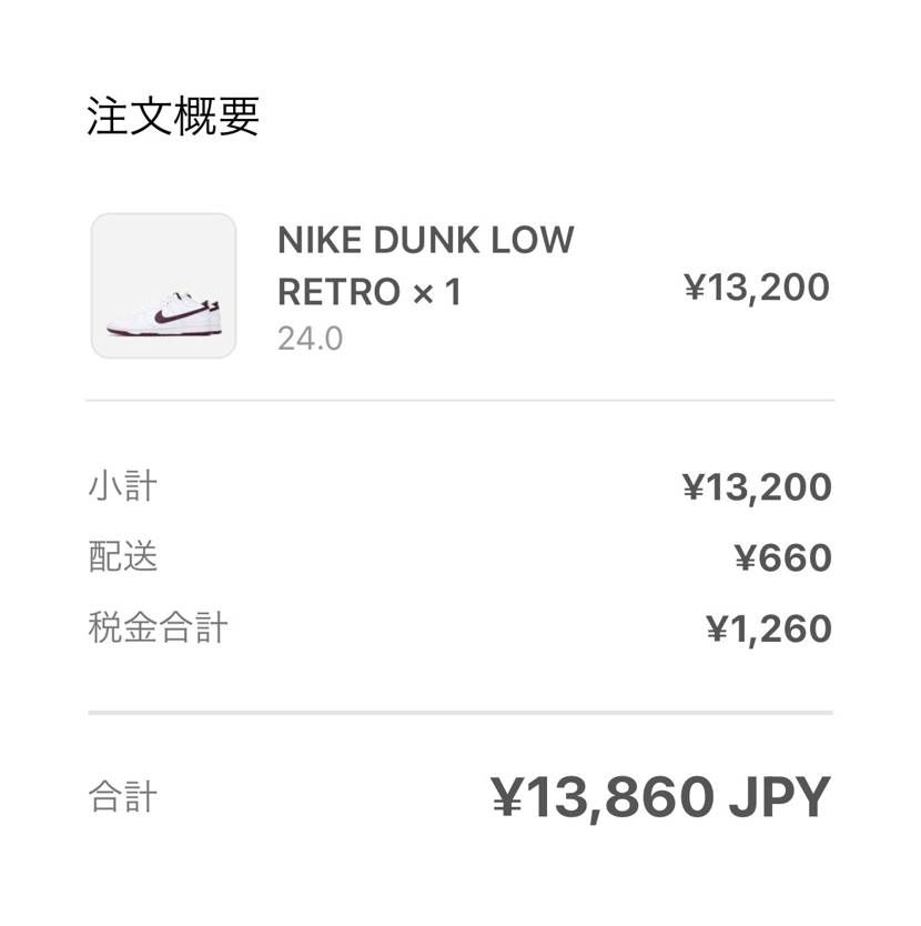 とりあえず買ってみました🙋‍♂️