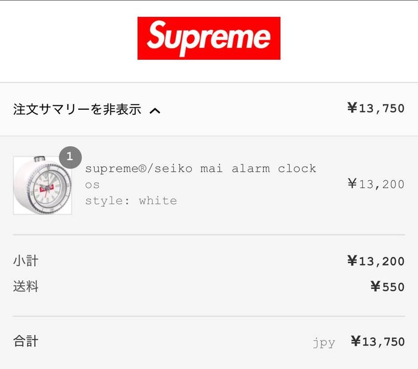 遅くなりましたが、今シーズンも立ち上げております🤣
特段欲しいの無かったけど