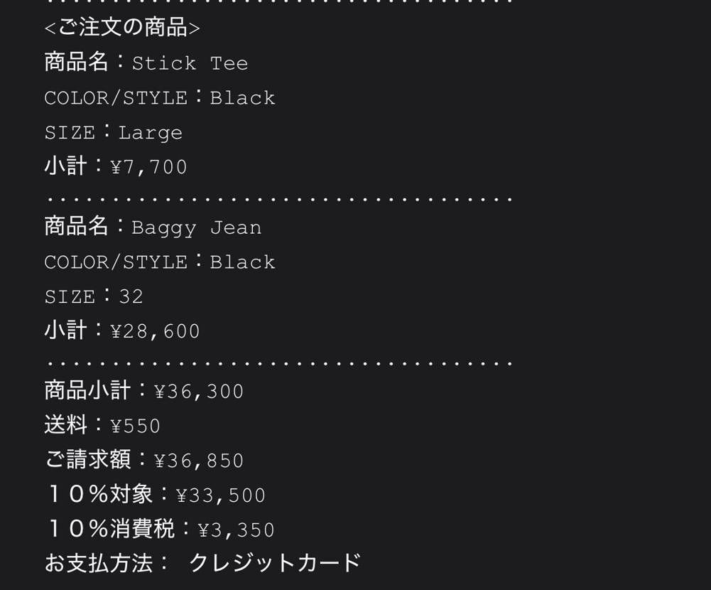 秋冬も立ち上がりましたとさ🫡
Teeいったあとに、速攻追加