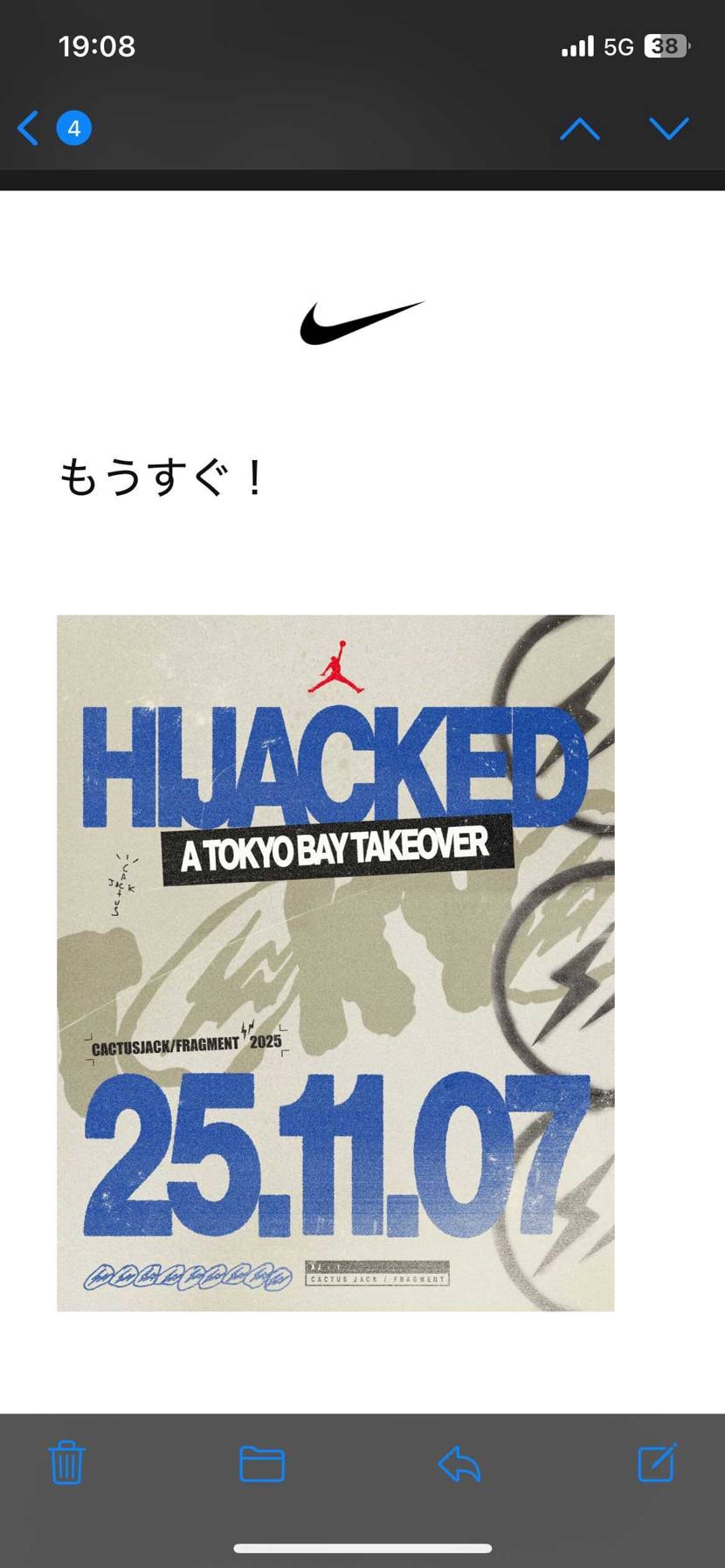 明日行く方、よろしくです🫡👍