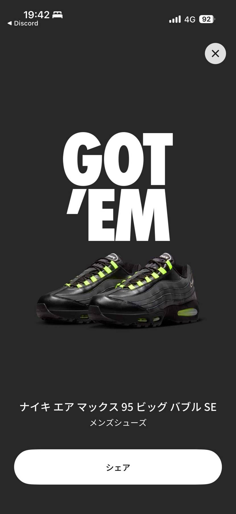 横浜のイベントの時に、仕込んでたギフトカードをようやく使いました🤣