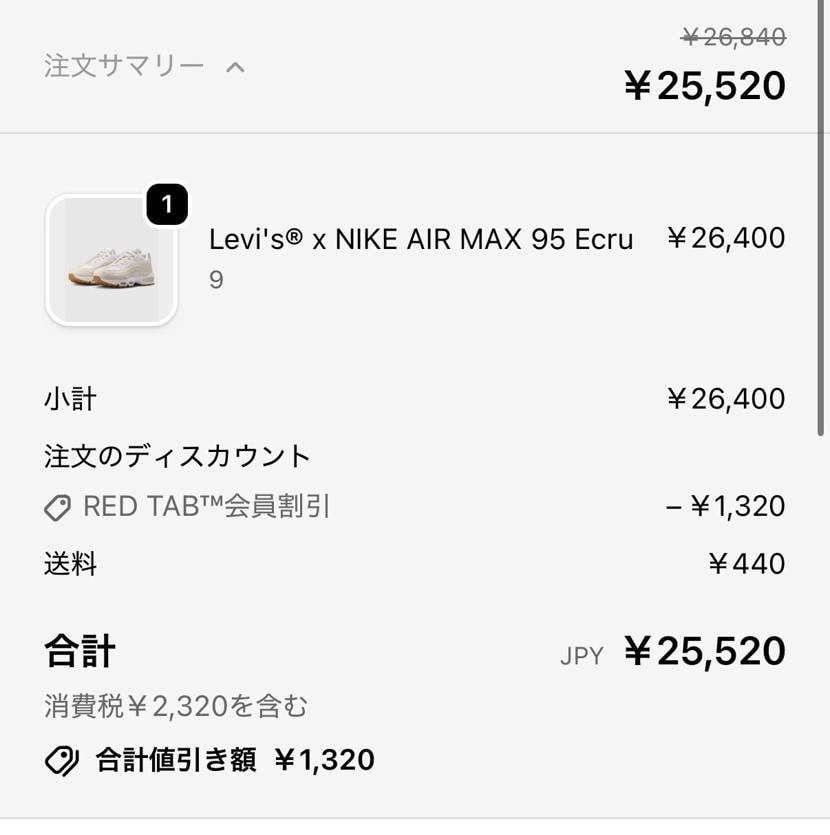 ちゃんと送られてくると良いなぁ🤣
クリスマス🐿️なのかなぁ😳謎だ笑