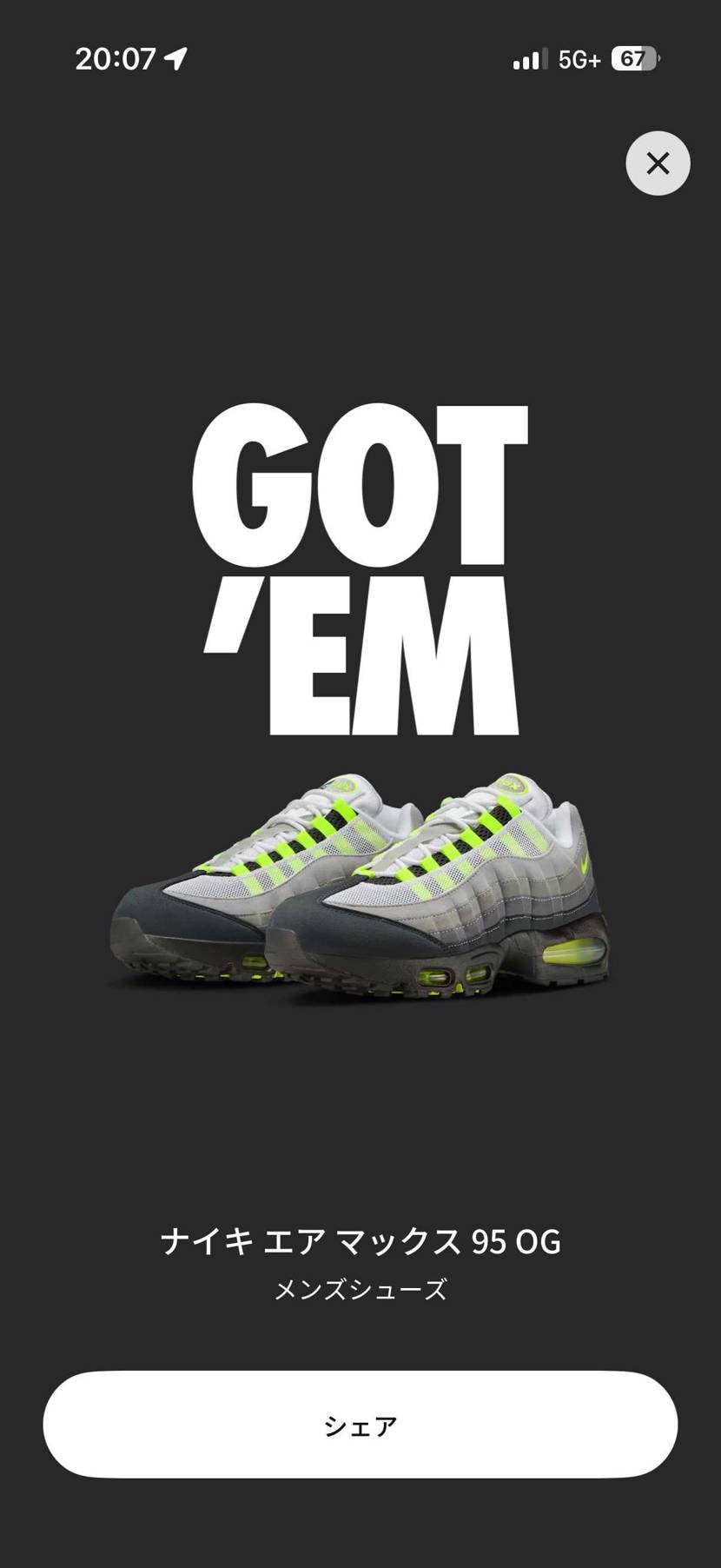 ありがとうございました😊
今来てる人は、店の外に並ばされてますよ！
中でも、