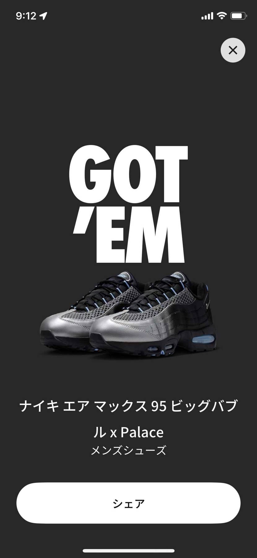 めちゃくちゃ久しぶりに🤣
桜花賞の勝ち分で買わなくて良かった笑