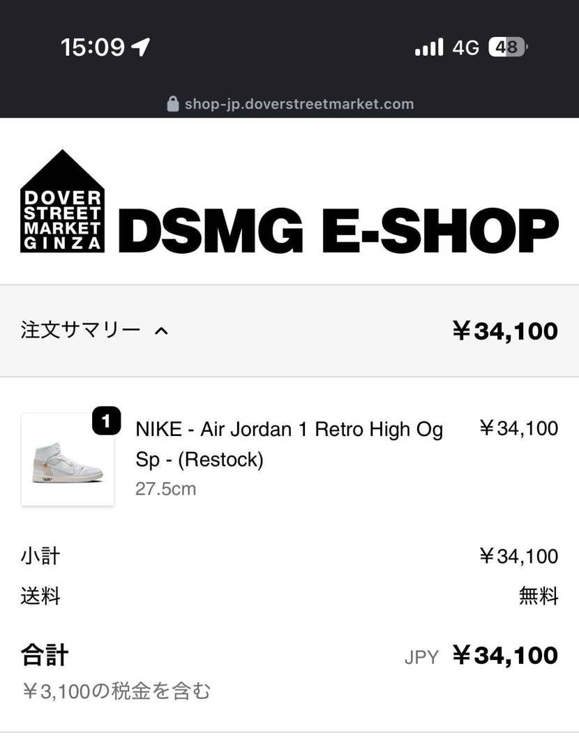 早起きもしなくて良かったかぁ🤣