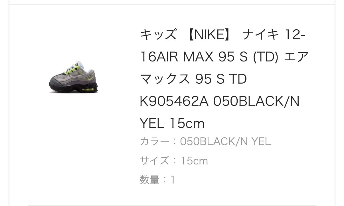 インテリア買いました笑