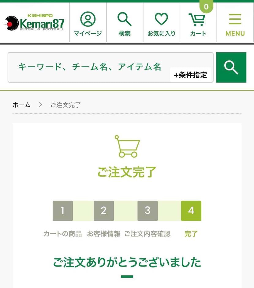 オーセンティックとレプリカがたくさん🤣
ブラジル🇧🇷に勝てる気がする！
ワー