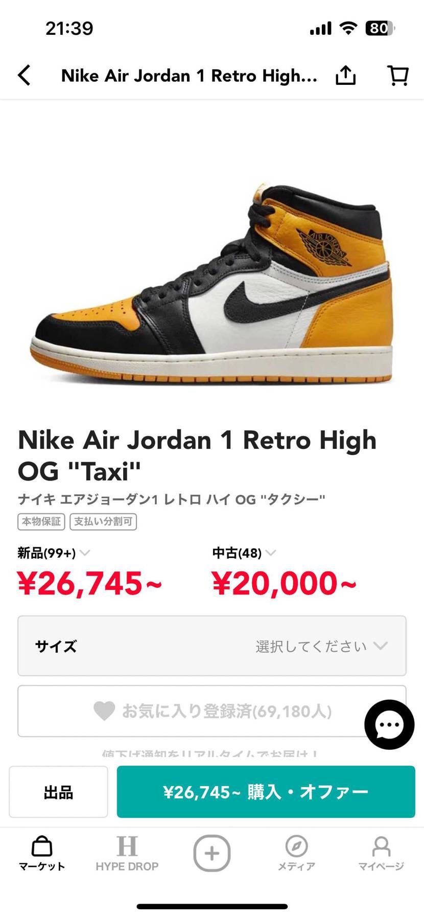 皆さんならどっちがいいと思いますか！#