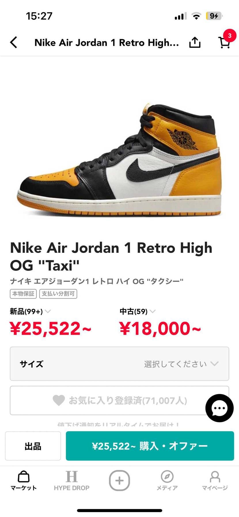 最終決定！皆さんならどっちがいいですか？！#