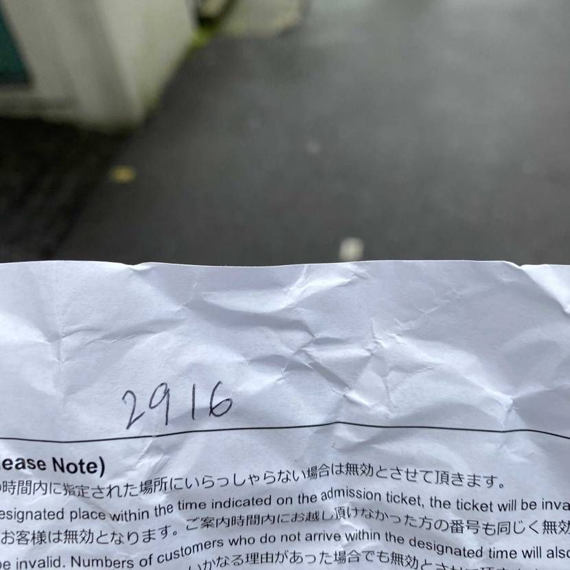 6年間抽選してきた並びの中で1番の番号だわ