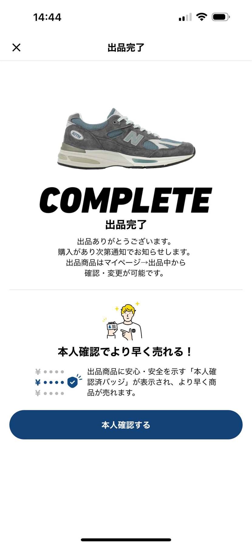 試着のみの27.5㎝を出品しました！ご検討よろしくお願いします！