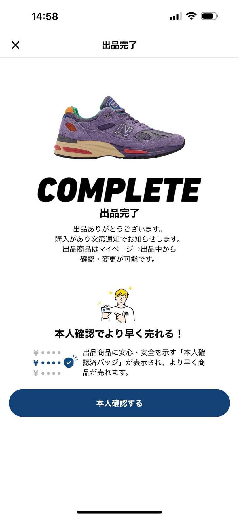 履く機会無かったので試着のみで出品しております!
欲しい方