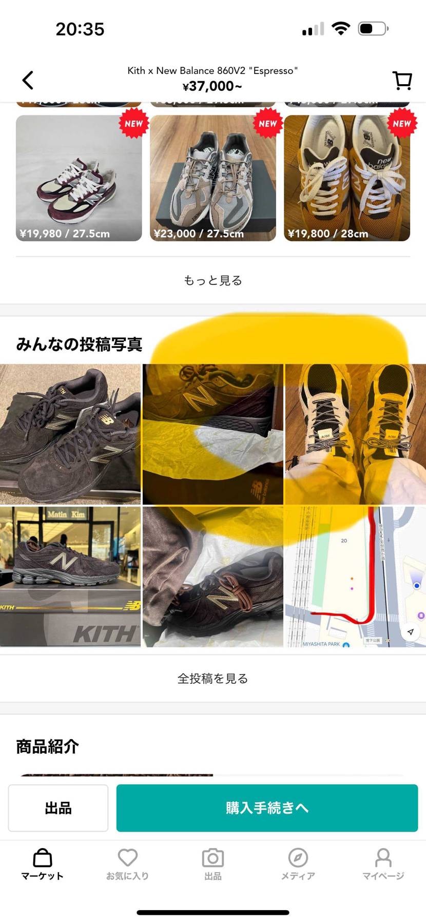 なんかブロックされてる😭