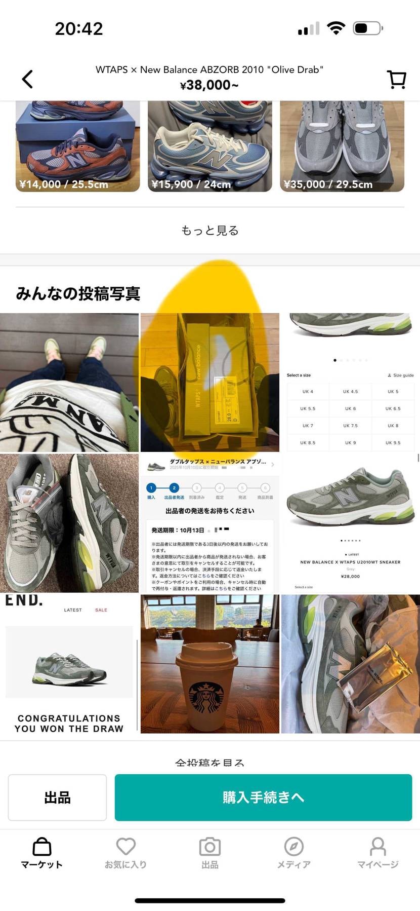 なんかブロックされてる😭