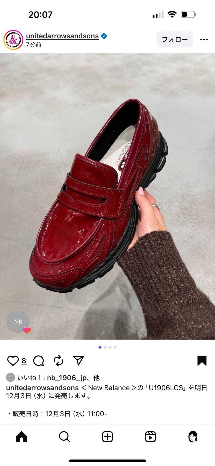 あともす駄目で、びりーずでゲットしました。
嬉しい😭