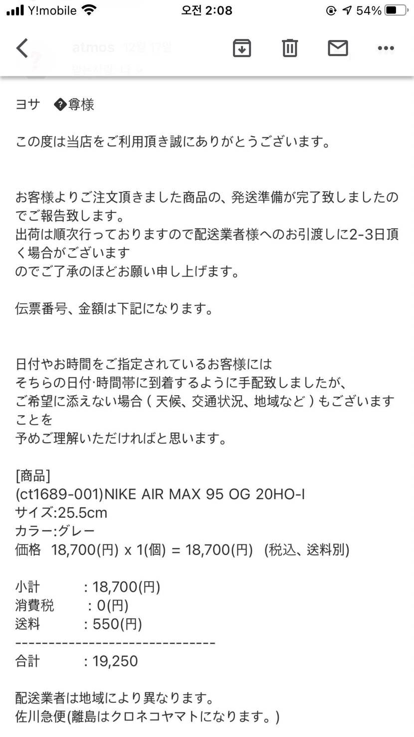 なんか、知らぬ間に当選しちゃって今日来るらしい.... 出来ないかと思ったのにな