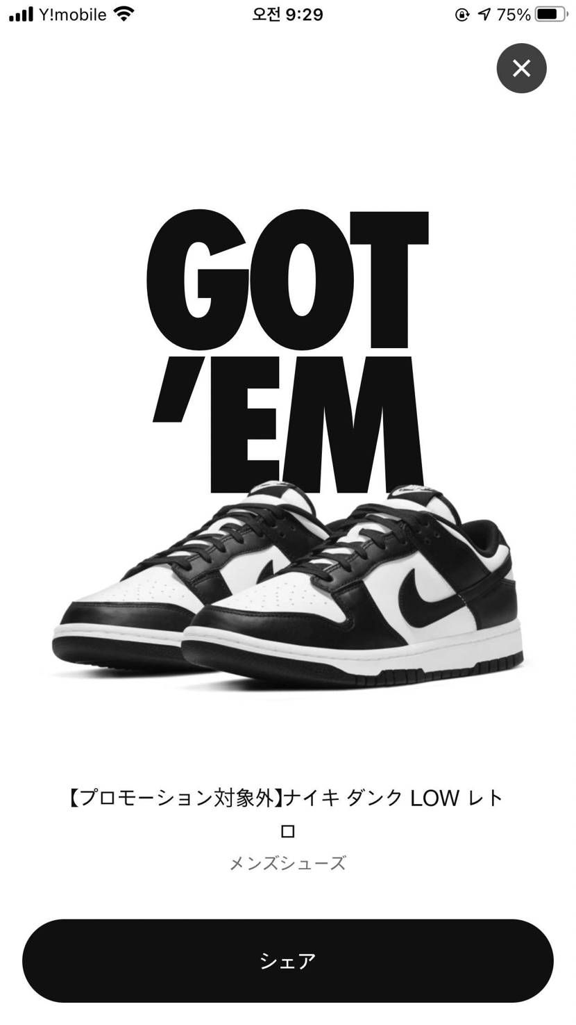 朝掃除しながらやったが確率は1/5でしたw
嘘だろ