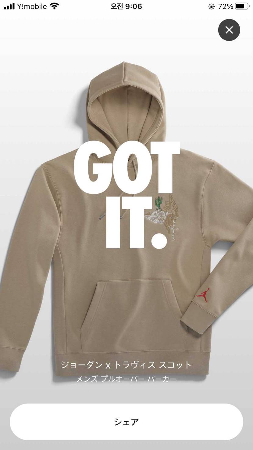 一番最後にやったのにww はい！さようなら