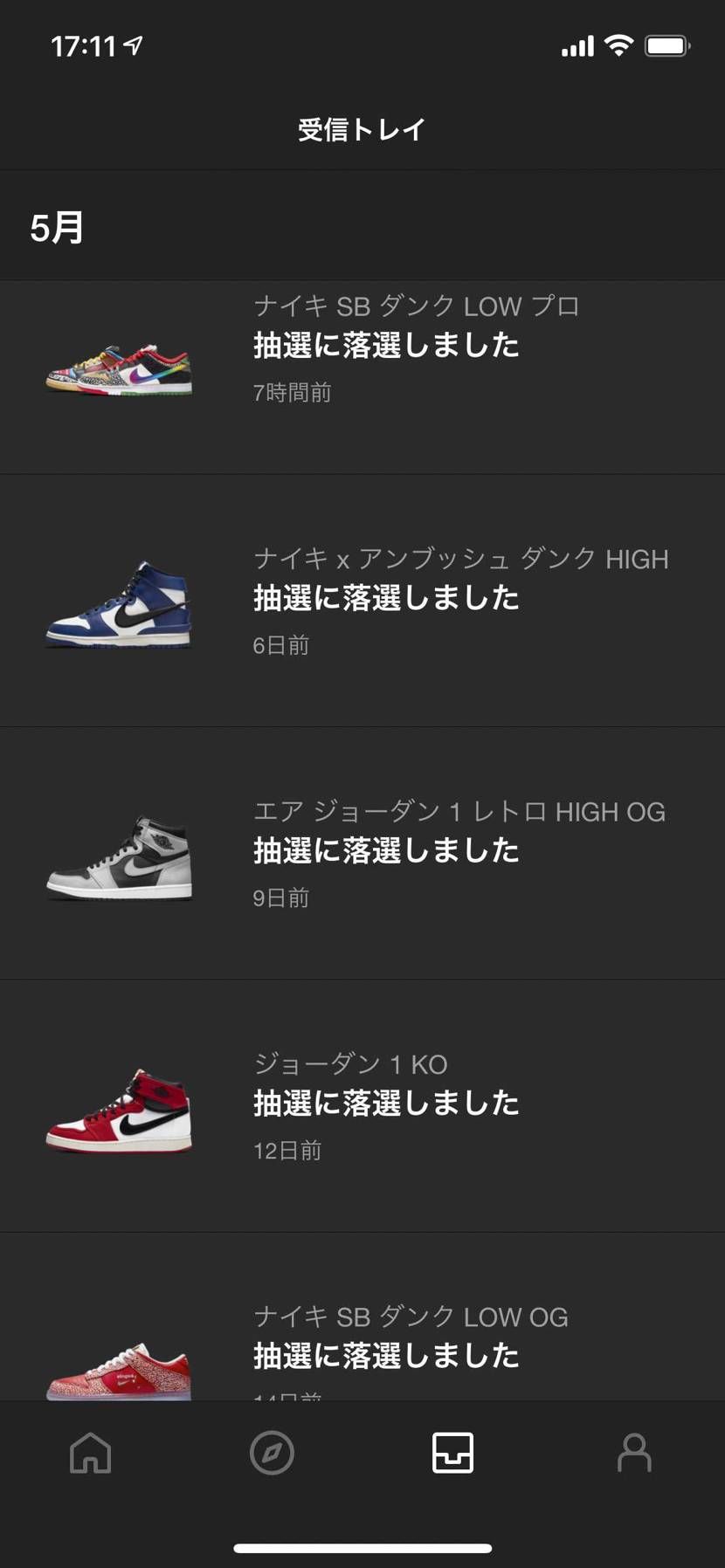 素晴らしい履歴