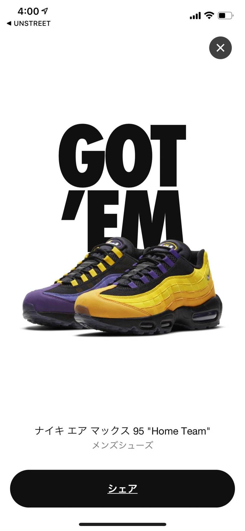 マイサイズにしたが、残念