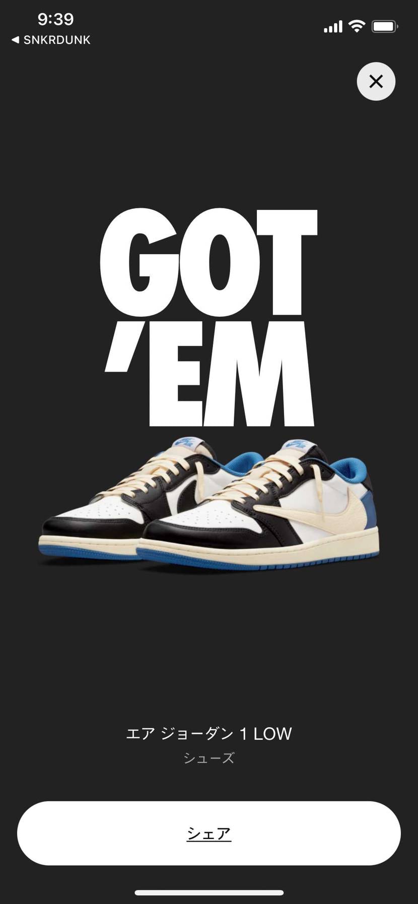 まじで当たらなかったらやめようとしたのに10秒後、来てしまった！！！！！