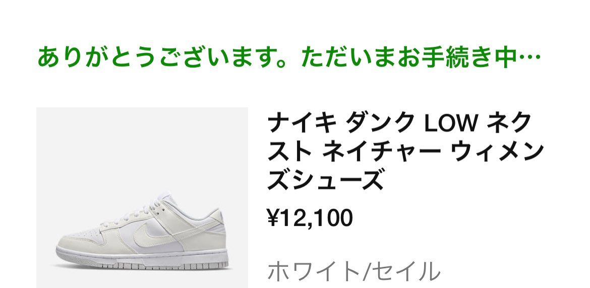 普通にできるじゃん