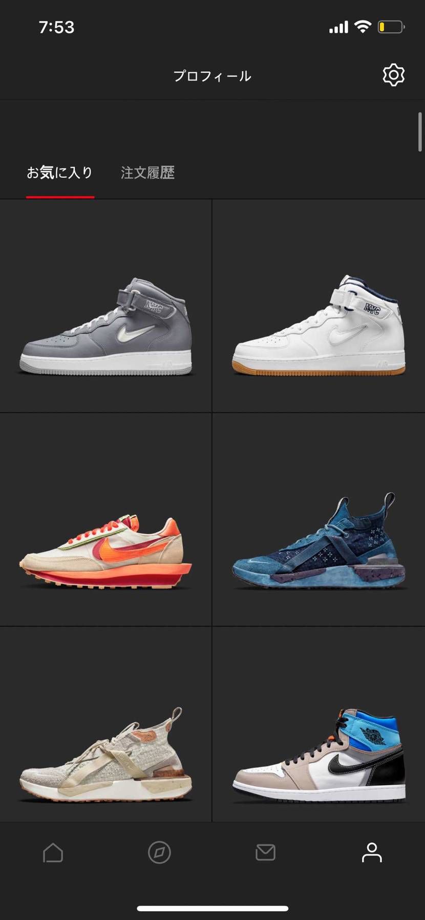 ミッドだけ狙う