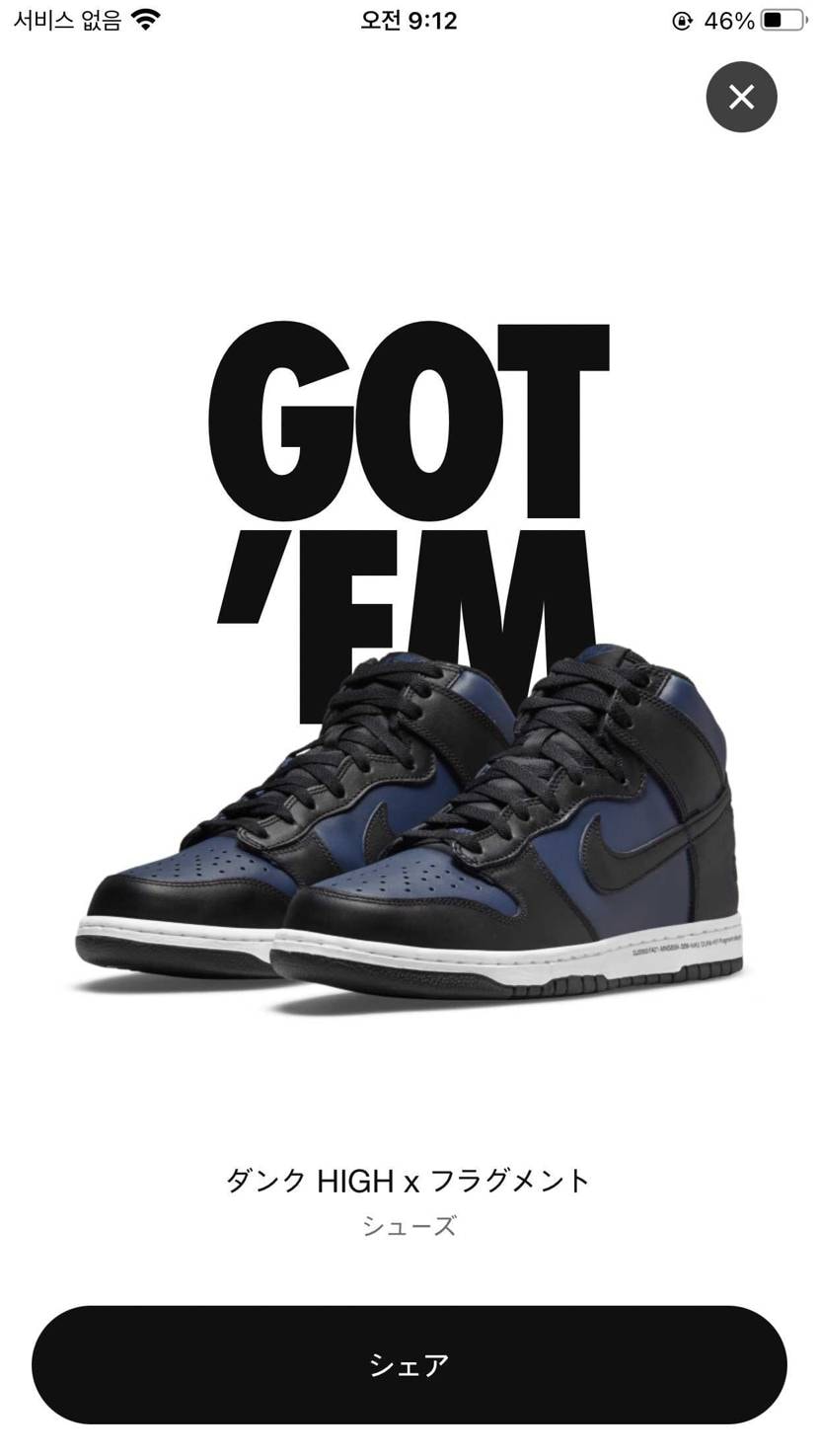 みんなやってないの？　　2足できるってwww
一足キャンセ