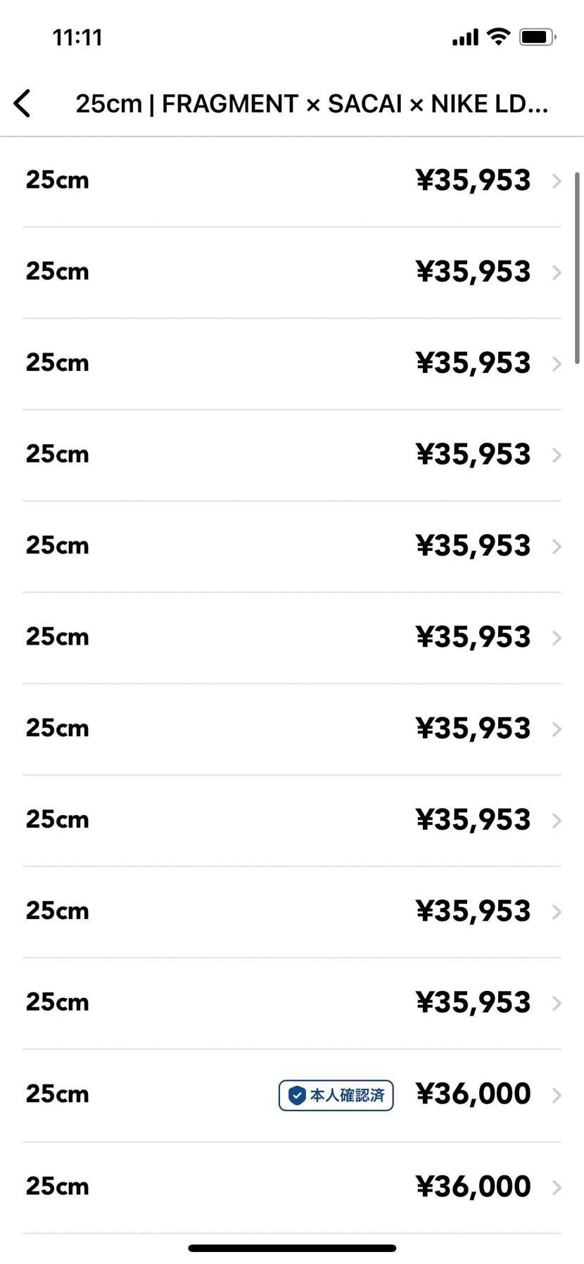 転売様、良心は尻の穴で召し上がったんですか？
うん、おいしい？