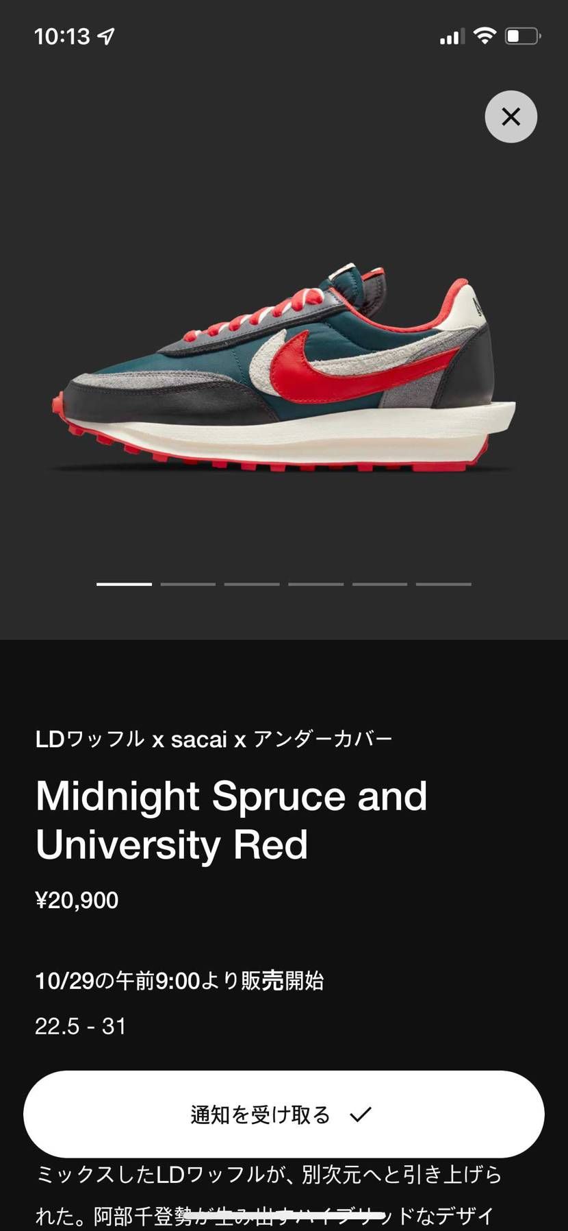 色合わせは女性限定です