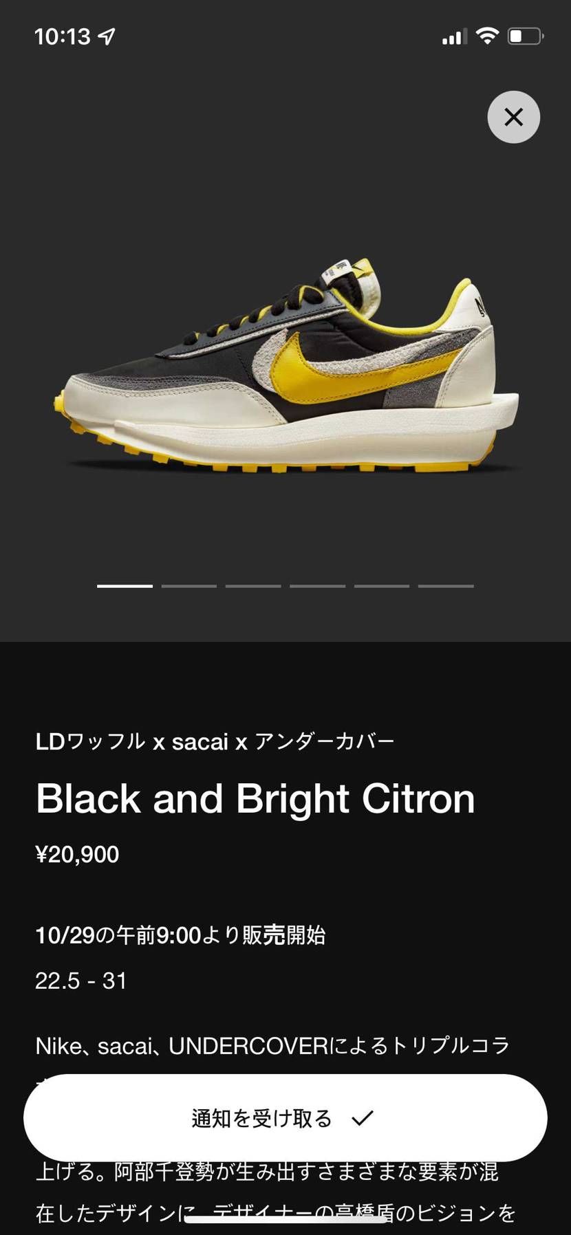 色合わせは女性限定です