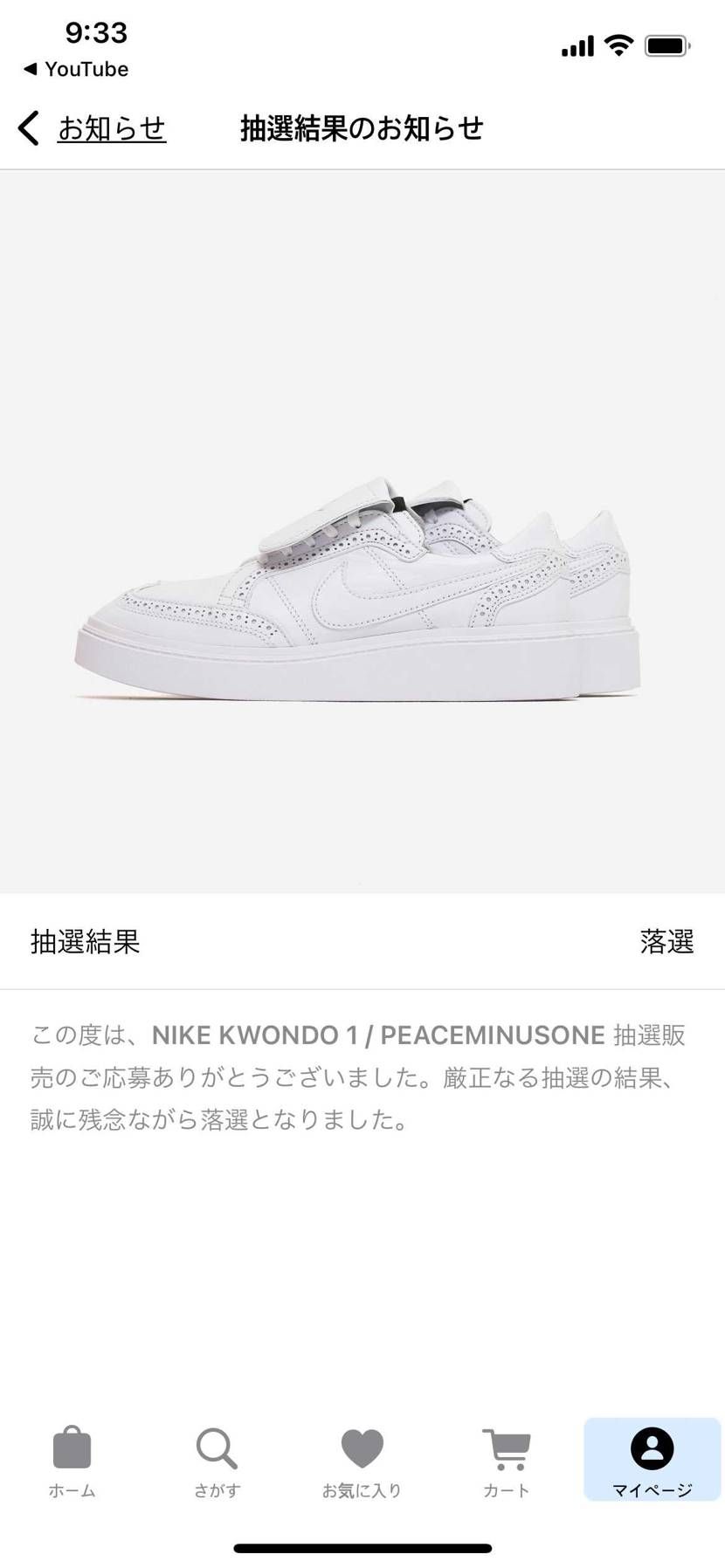 明日を狙おう^^^^^^^^^^^^^^^^*