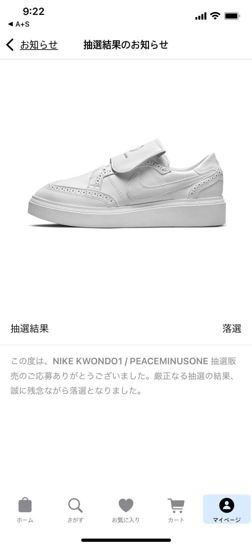 明日を狙おう^^^^^^^^^^^^^^^^*
