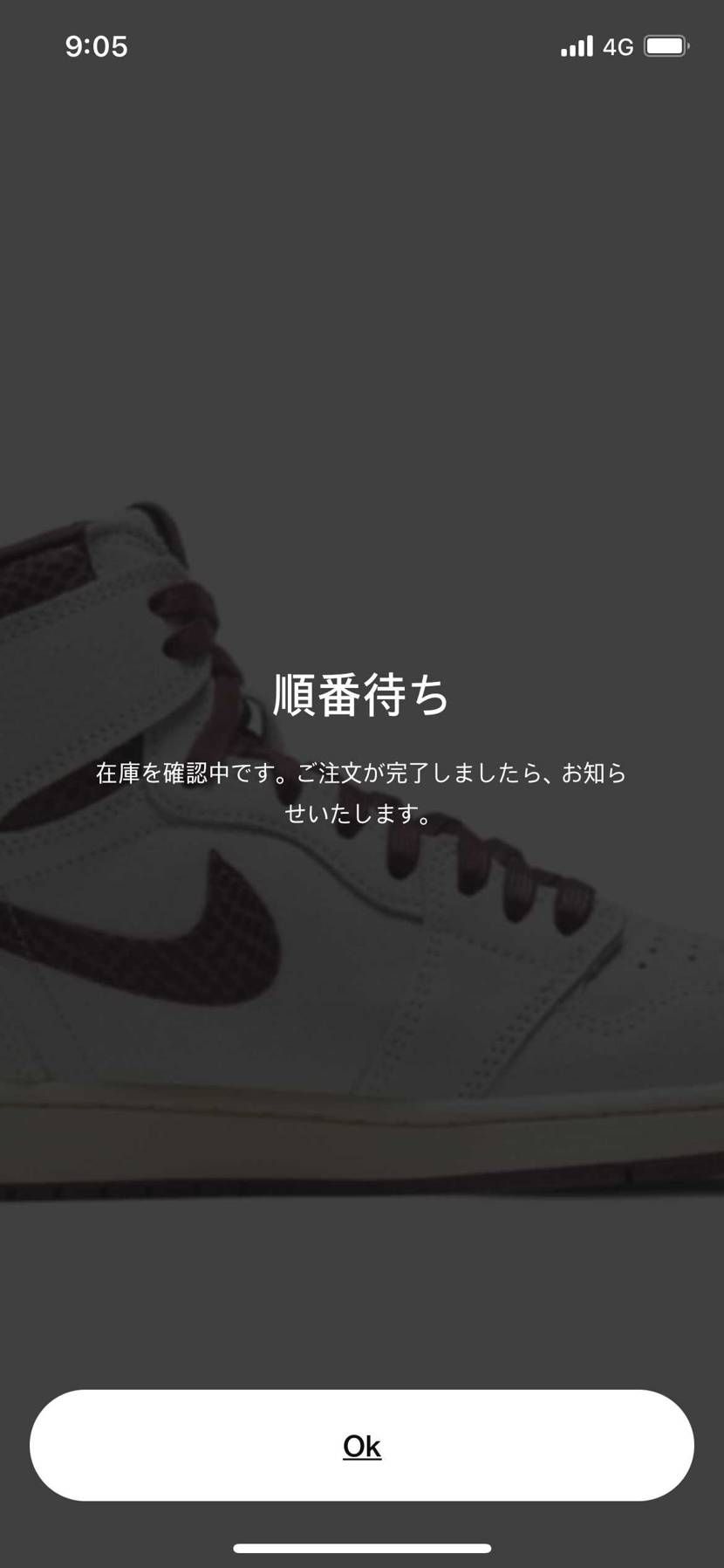 あーもう無理…