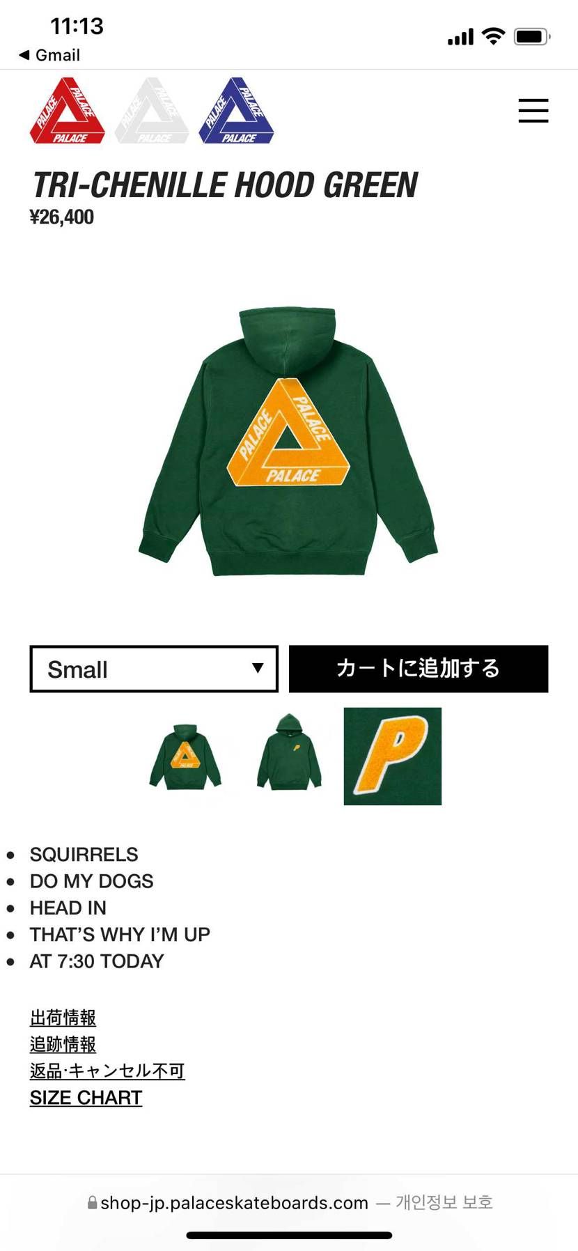 1年待ってたハッロッド買えないから悲しかったけど