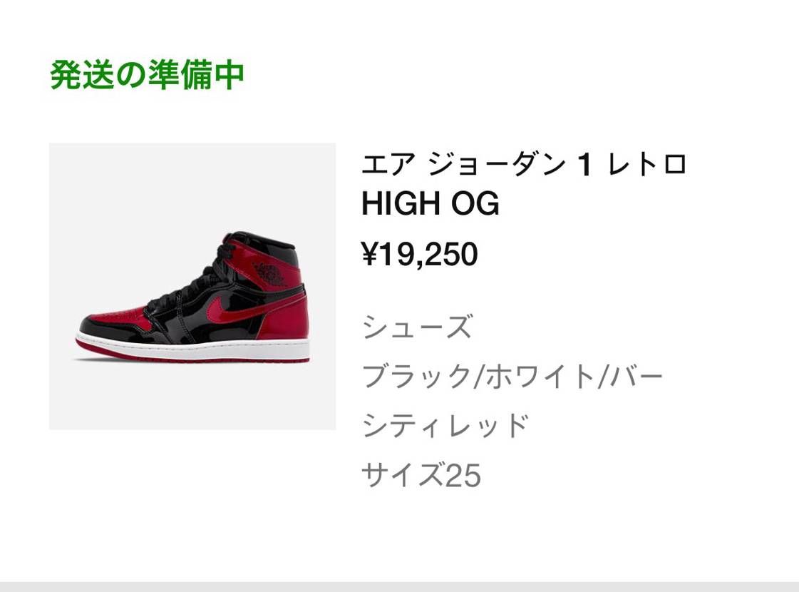 てか、いつまで準備するんだ？