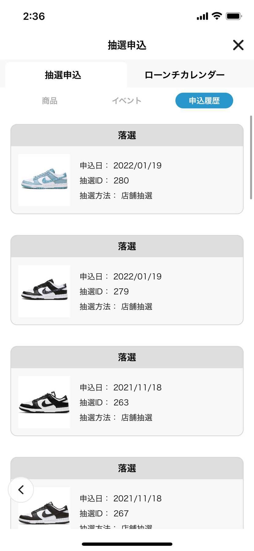 ABC嫌だ！！！！