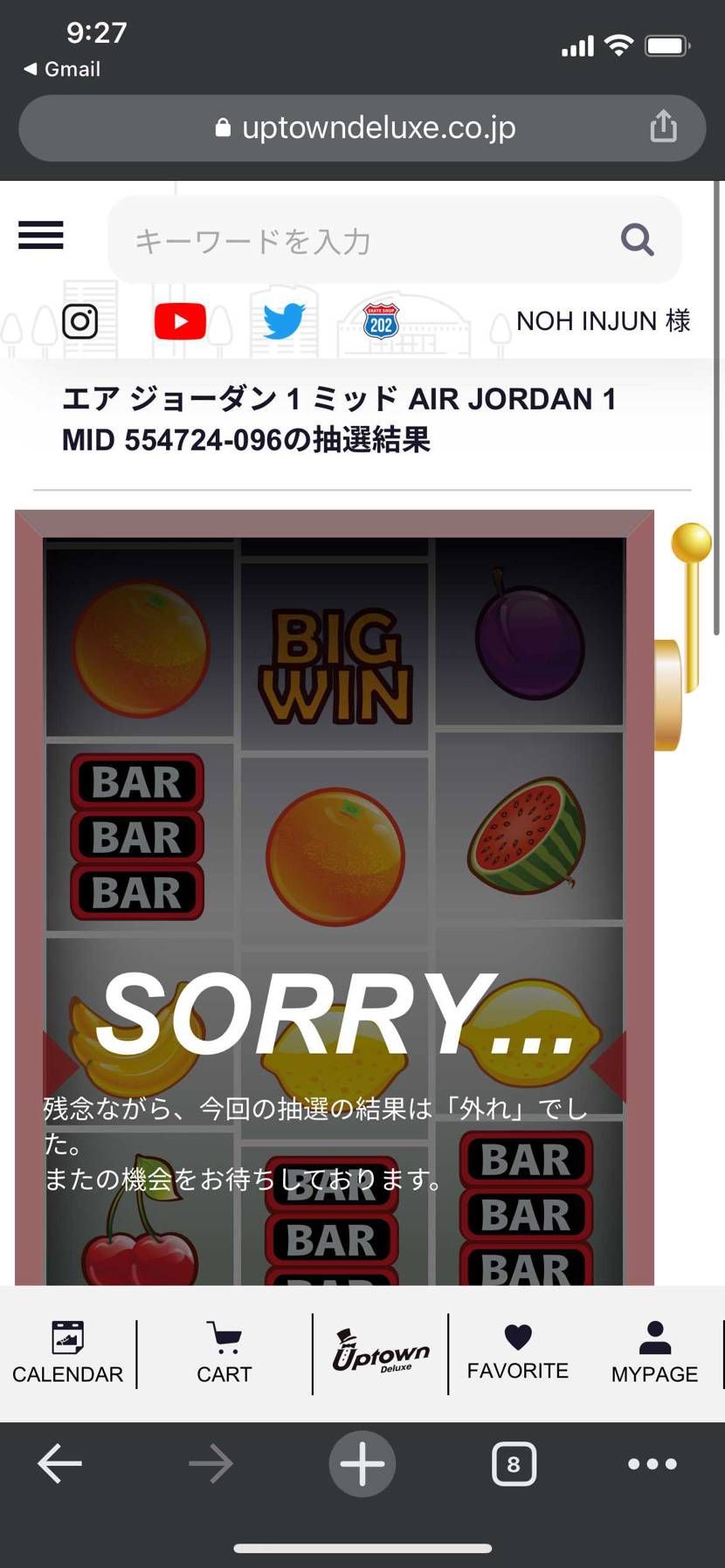 はーーーー落ちてよかった🥰