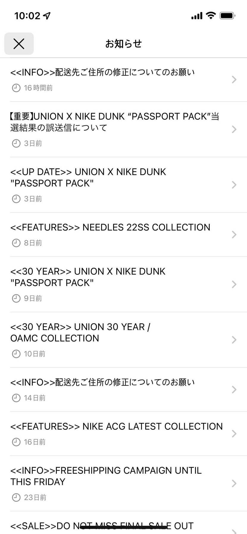 4日前エラーの通知きてハズレだったらなんで今日は通知またきてないんだ？？？
こ