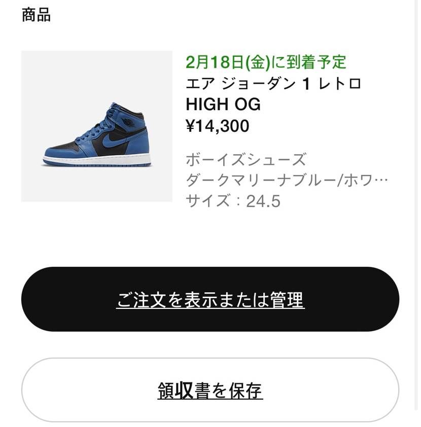 gs2足、自分用と妻用ゲット