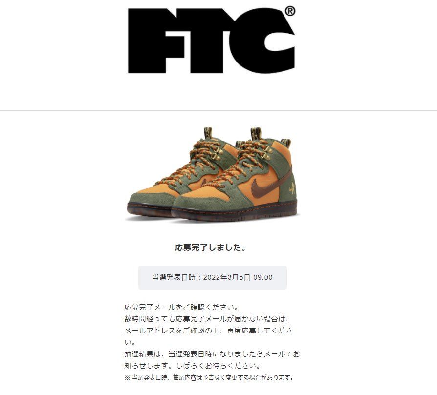 うざいからpcでやった