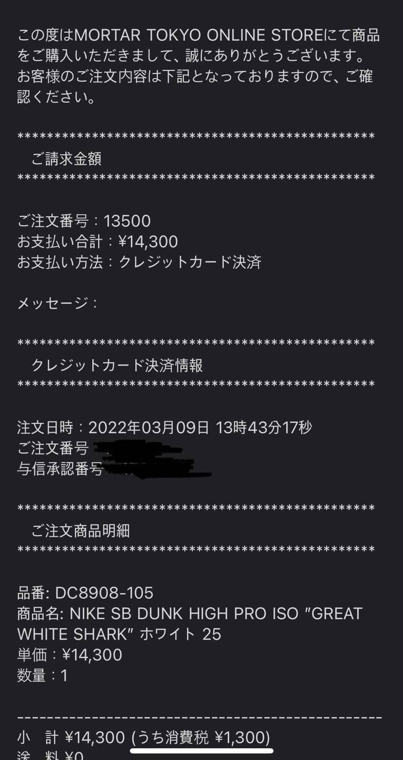 当たりではないだろ
当たらなかった場合、後でキャンセルされるで何が買ったって言