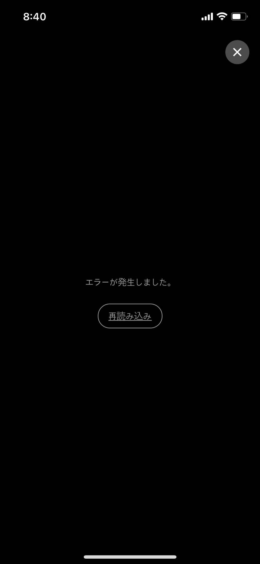 なんの問題もでてないですがこれってバンされたのでしょうかww