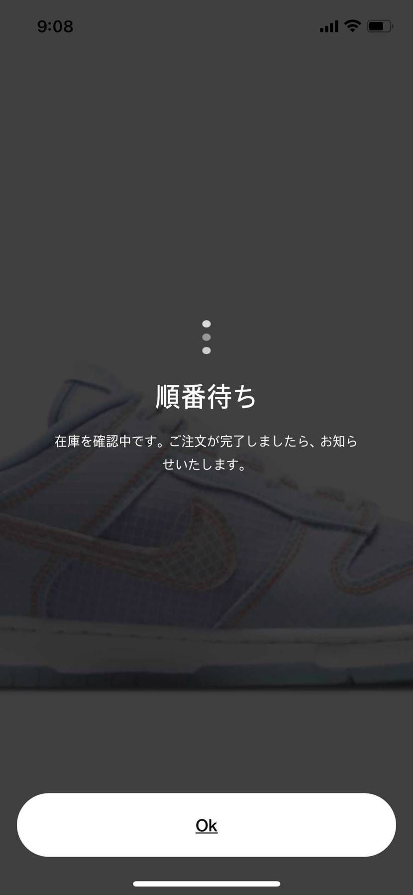 はい！　諦めます！