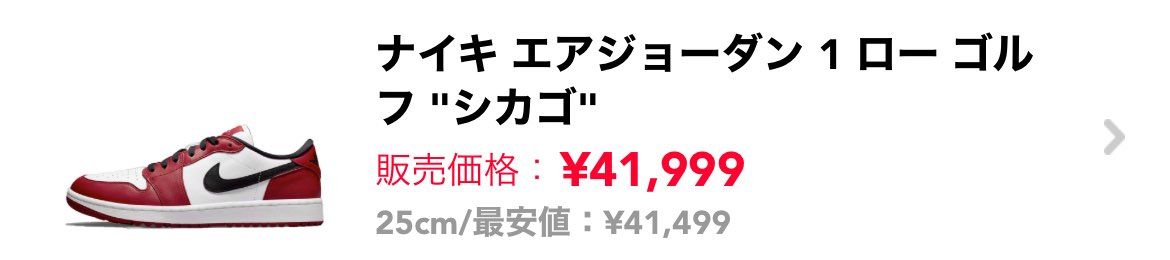 出品中です！
空売りはないので皆さんよろよろですぅ😌